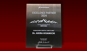 2024年度エクセレンスパートナー